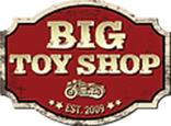 Big Toy Shop image 4